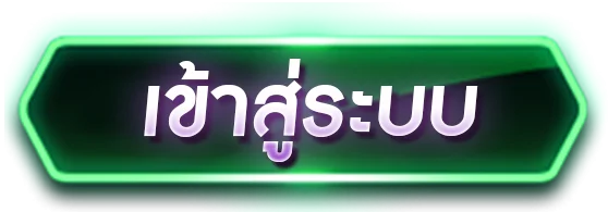 NOIRGAME เข้าสู่ระบบ หน้าล็อกอินเว็บตรง