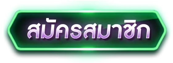 NOIRGAME ทางเข้าเล่น ลิงก์ตรงล่าสุด เว็บตรง