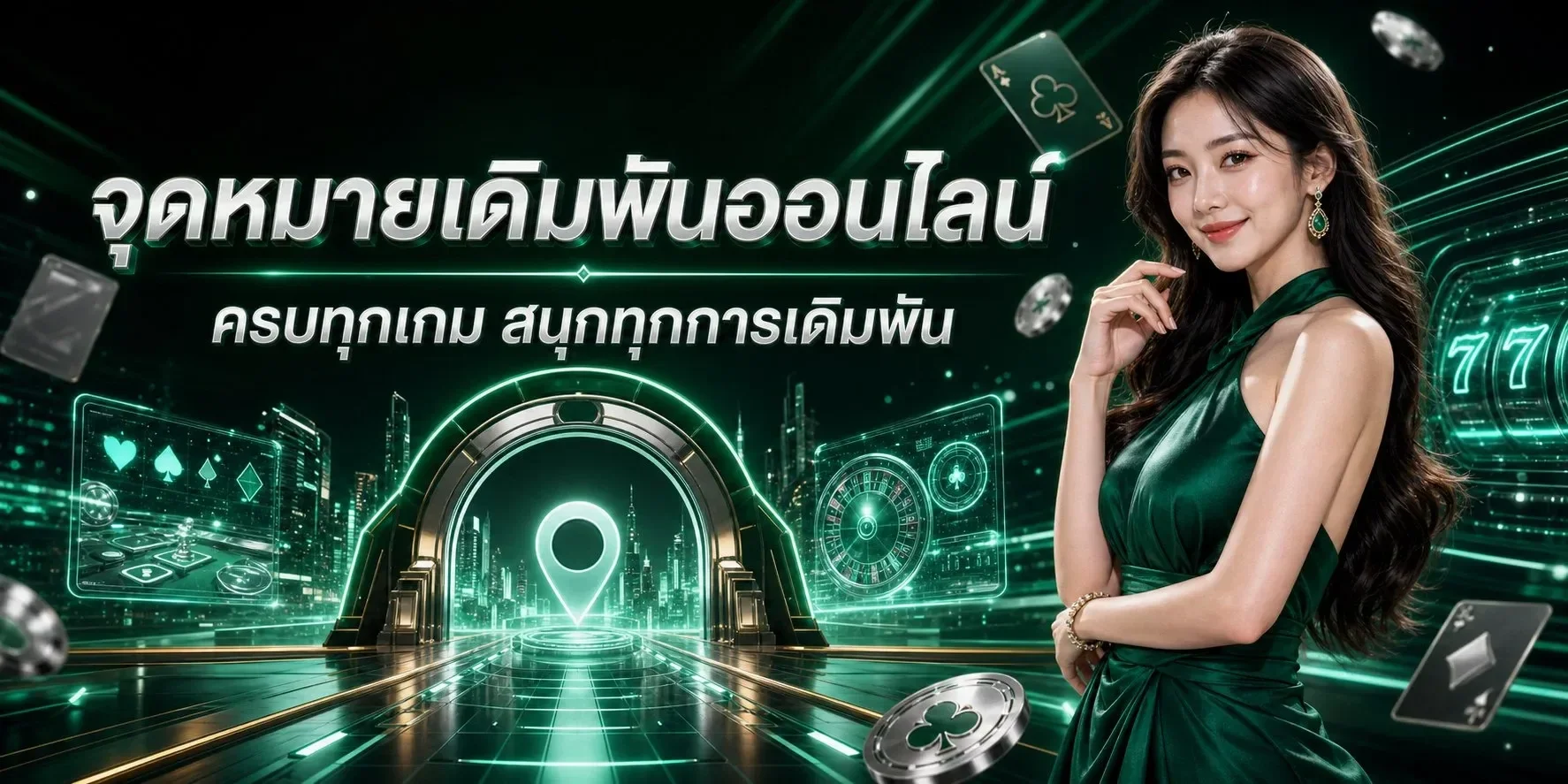 NOIRGAME สล็อต PG Soft เกมแตกง่าย RTP สูง